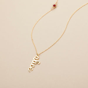 Vertical Name Necklace with Birthstone - 18K Gold Vermeil - Glamour Jewelry House